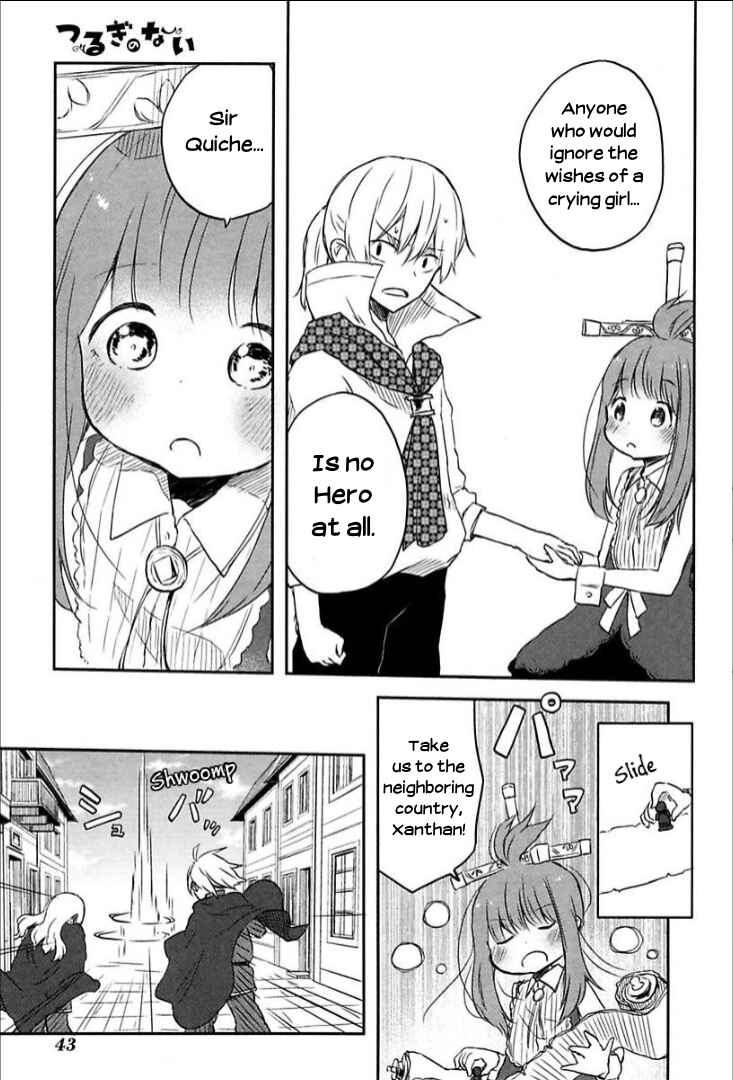 Page 17 Chapter 2 Tsurugi no Nai