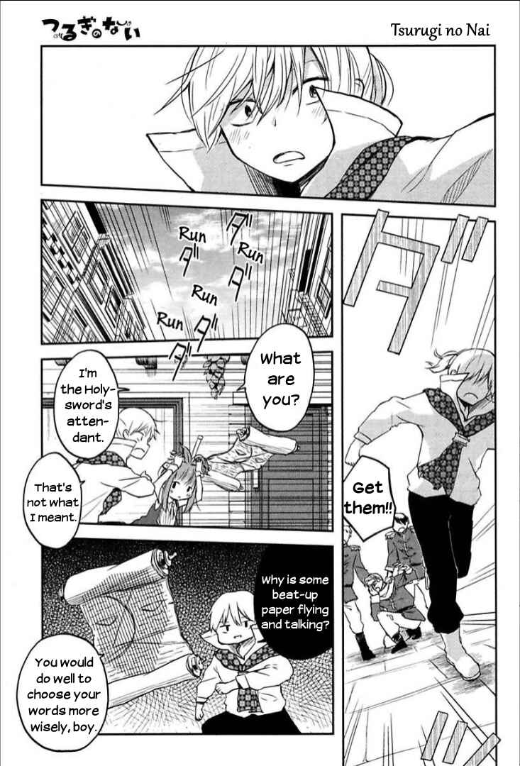 Page 5 Chapter 2 Tsurugi no Nai