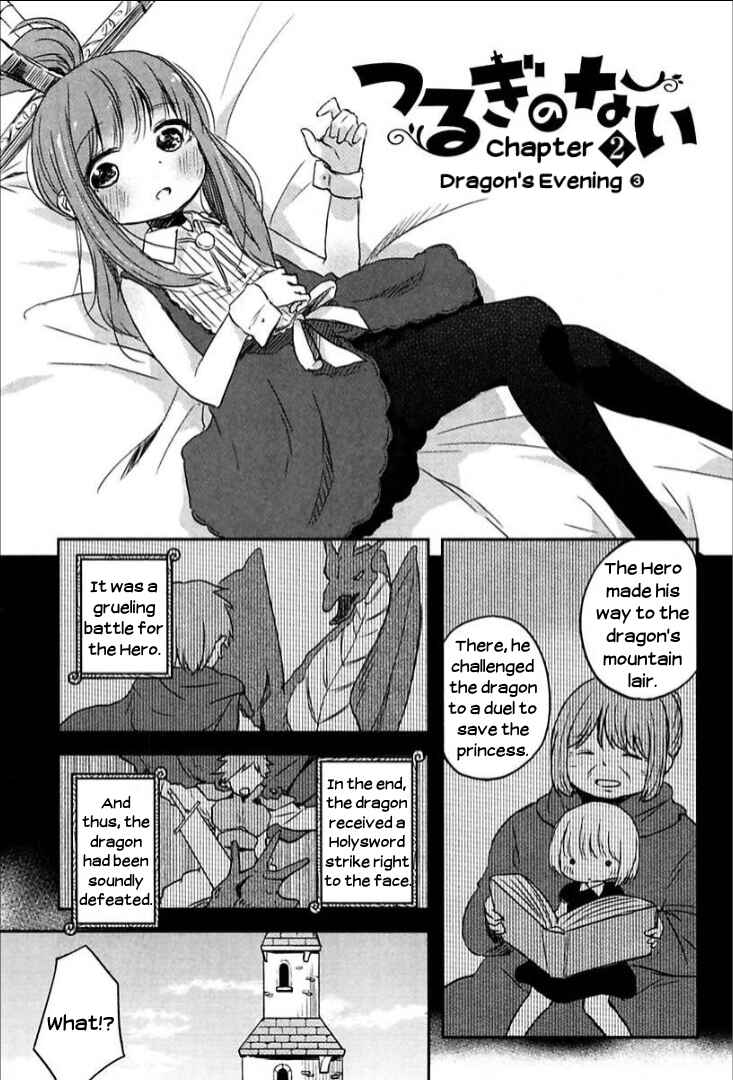 Page 1 Chapter 6 Tsurugi no Nai