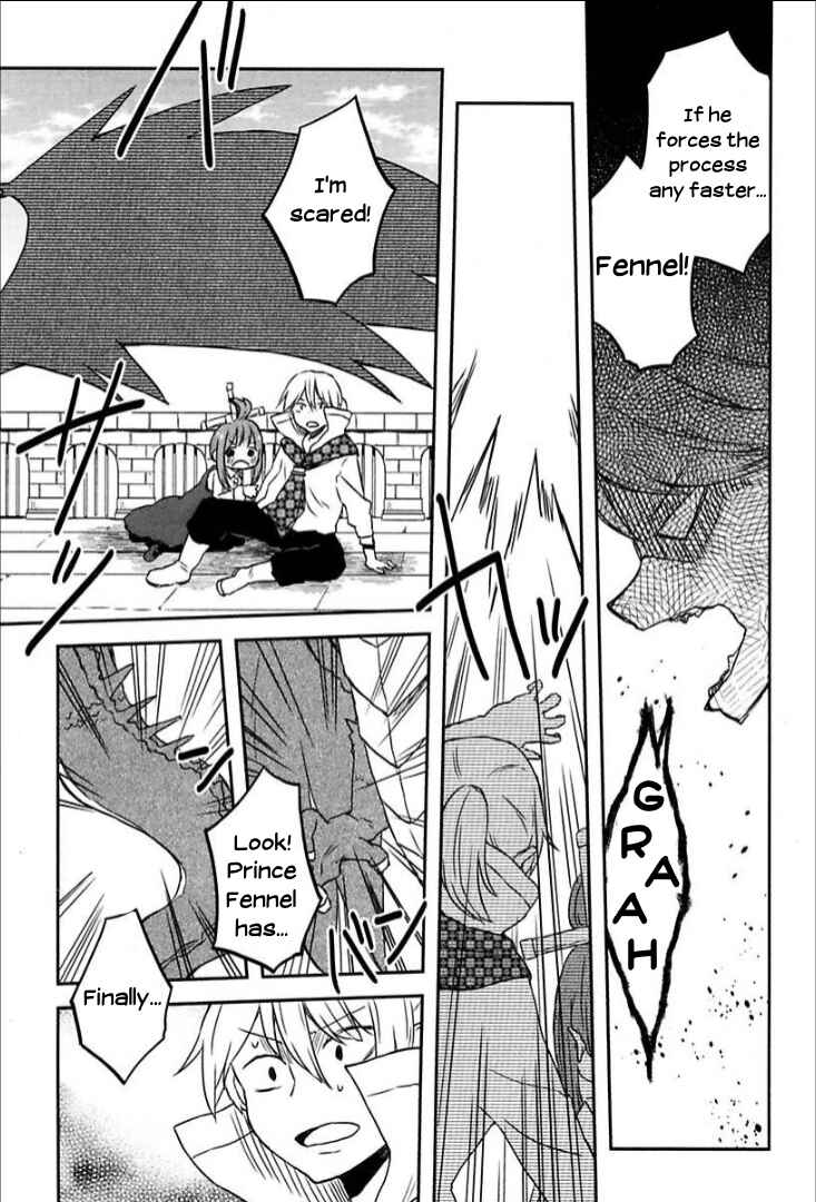 Page 11 Chapter 6 Tsurugi no Nai