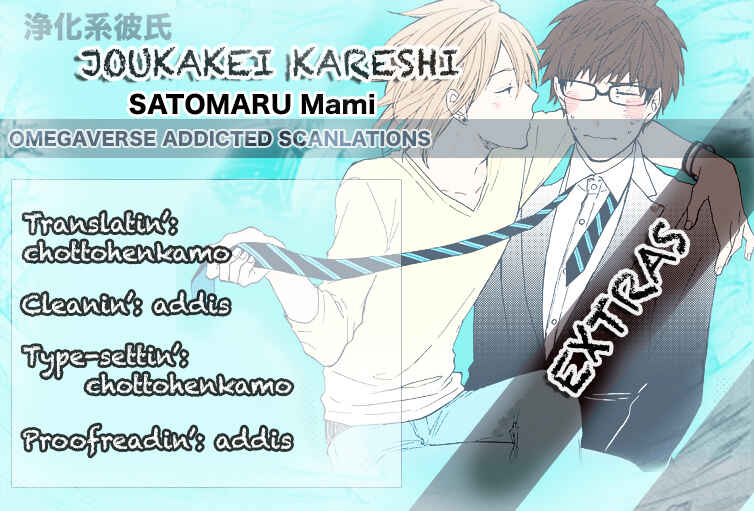 Page 2 Chapter 6.5 Joukakei Kareshi