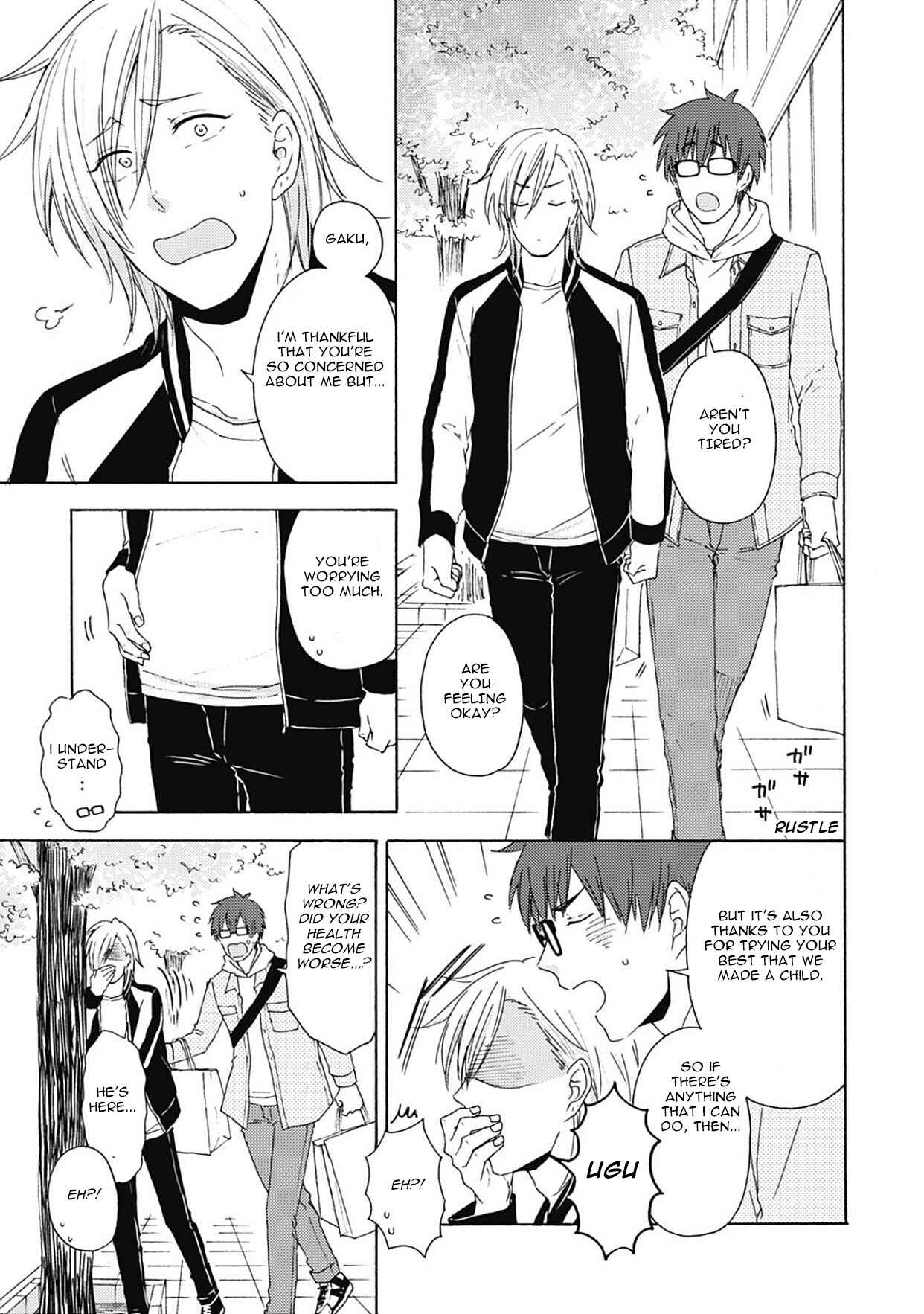 Page 7 Chapter 6.5 Joukakei Kareshi