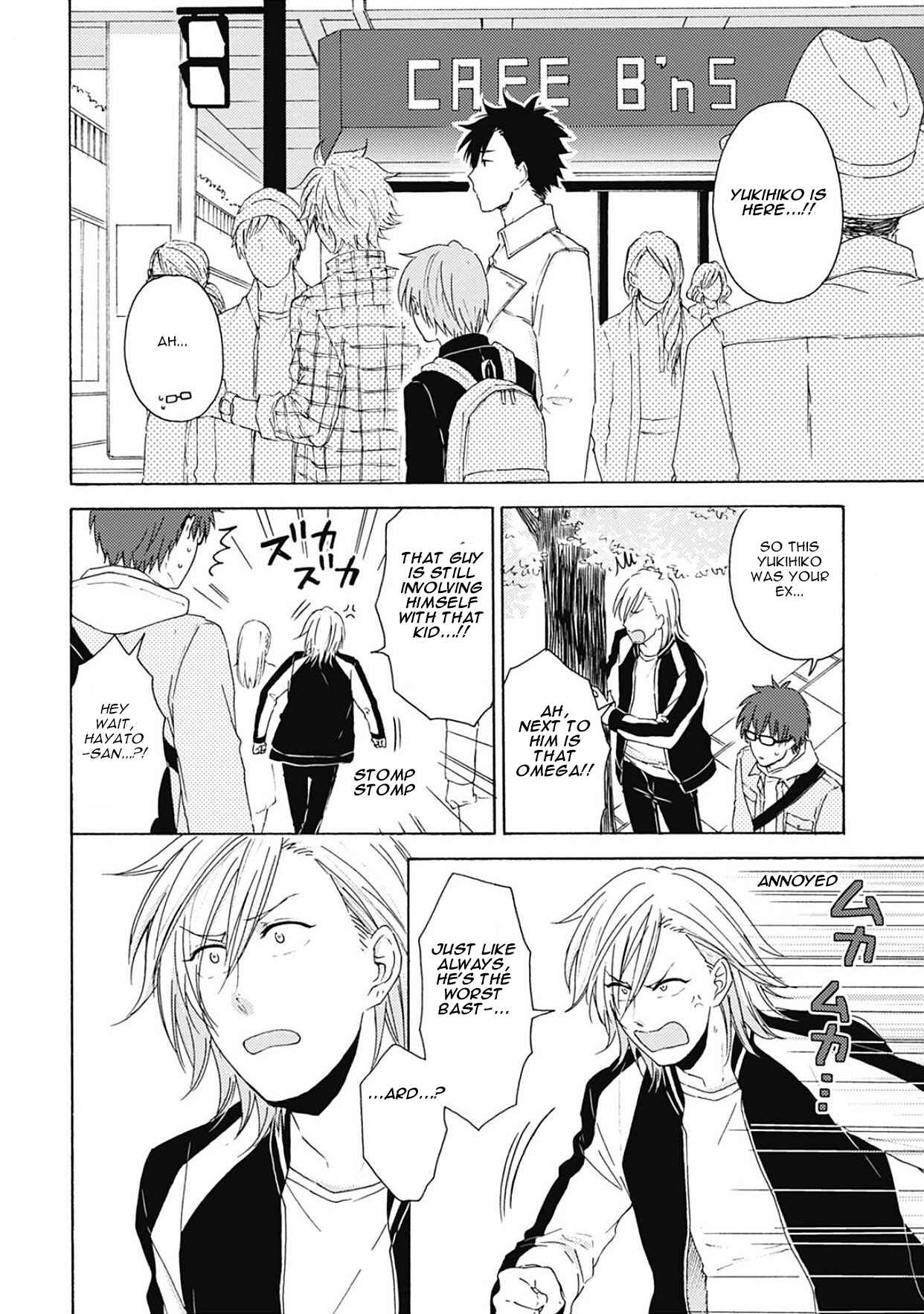 Page 8 Chapter 6.5 Joukakei Kareshi
