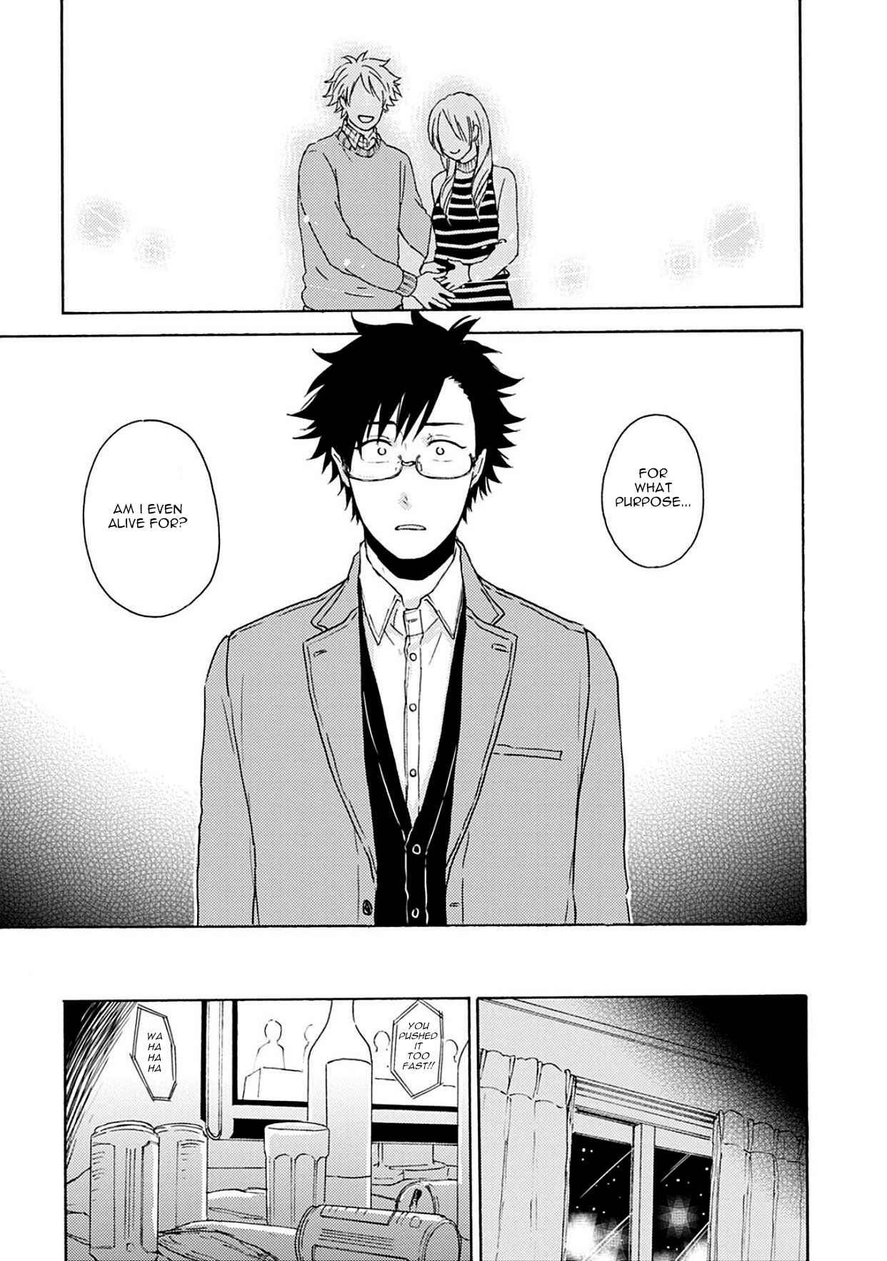 Page 15 Chapter 5 Joukakei Kareshi