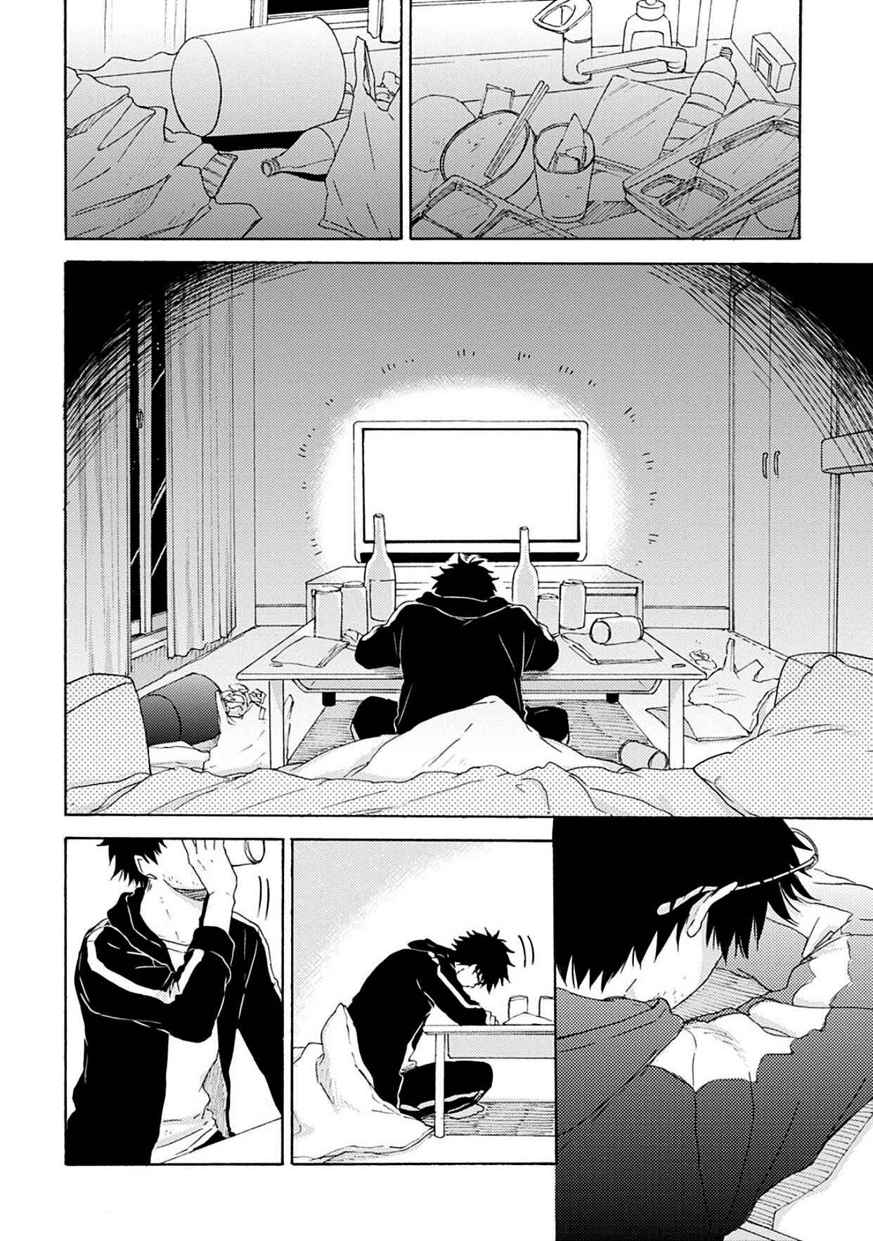 Page 16 Chapter 5 Joukakei Kareshi