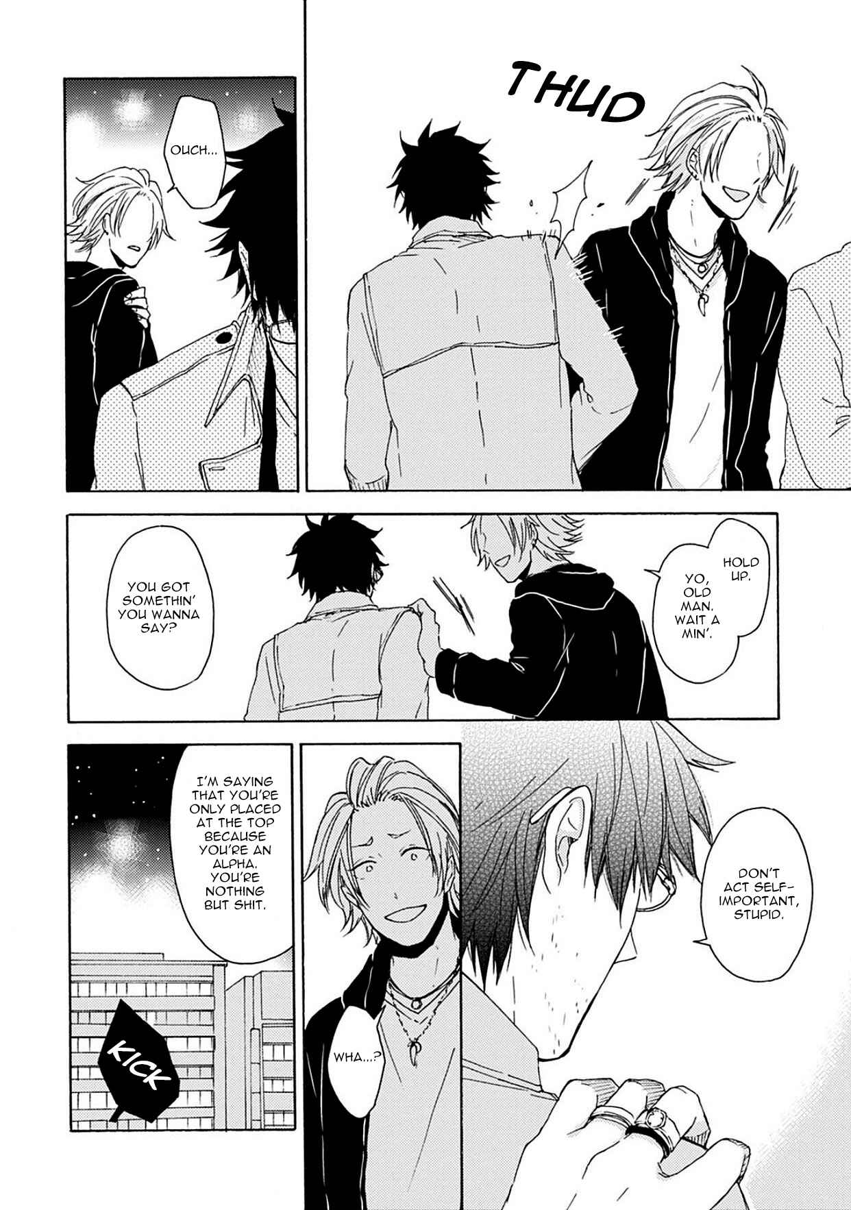 Page 18 Chapter 5 Joukakei Kareshi