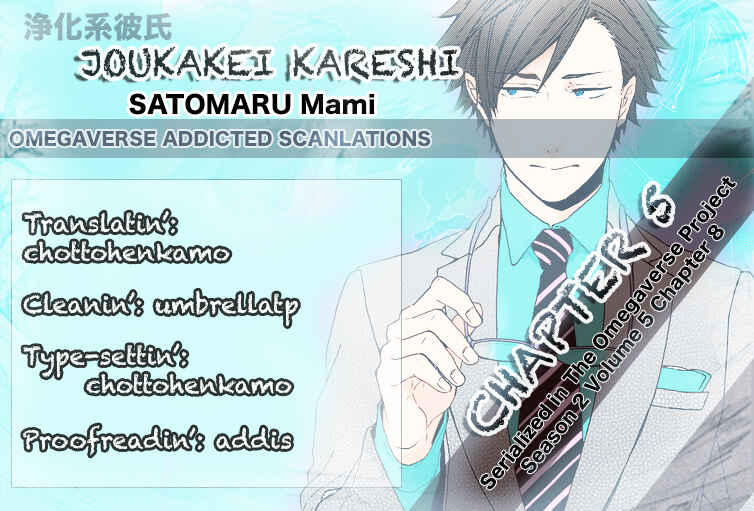 Page 2 Chapter 5 Joukakei Kareshi
