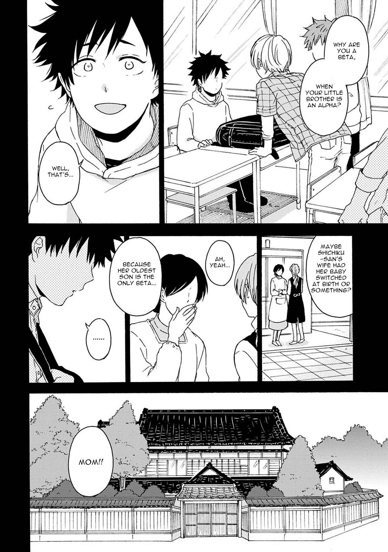 Page 6 Chapter 5 Joukakei Kareshi