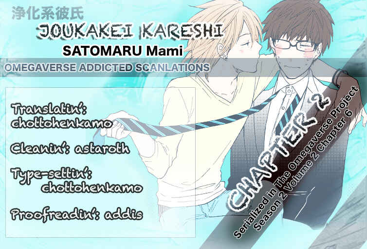 Page 2 Chapter 2 Joukakei Kareshi