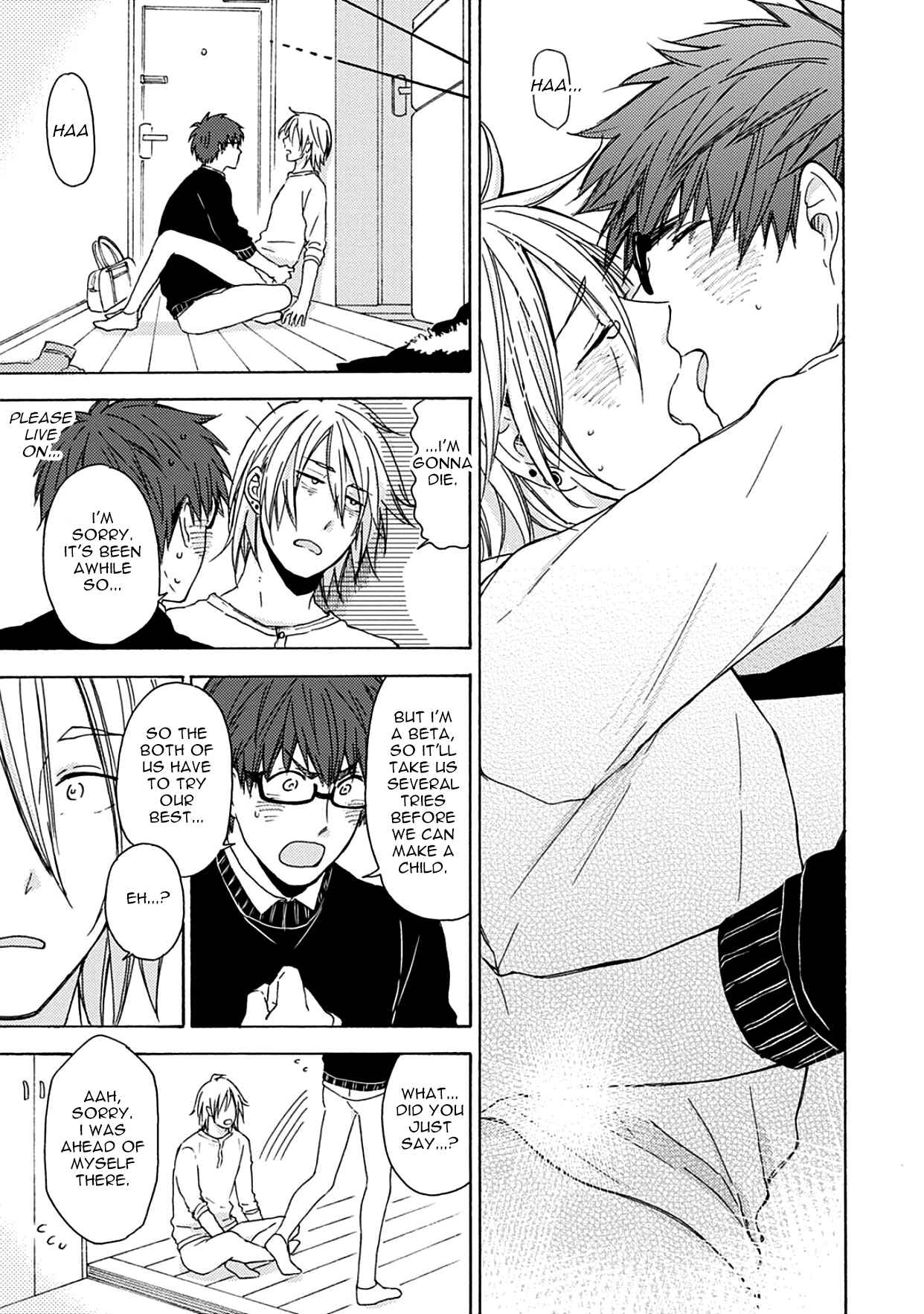 Page 32 Chapter 2 Joukakei Kareshi