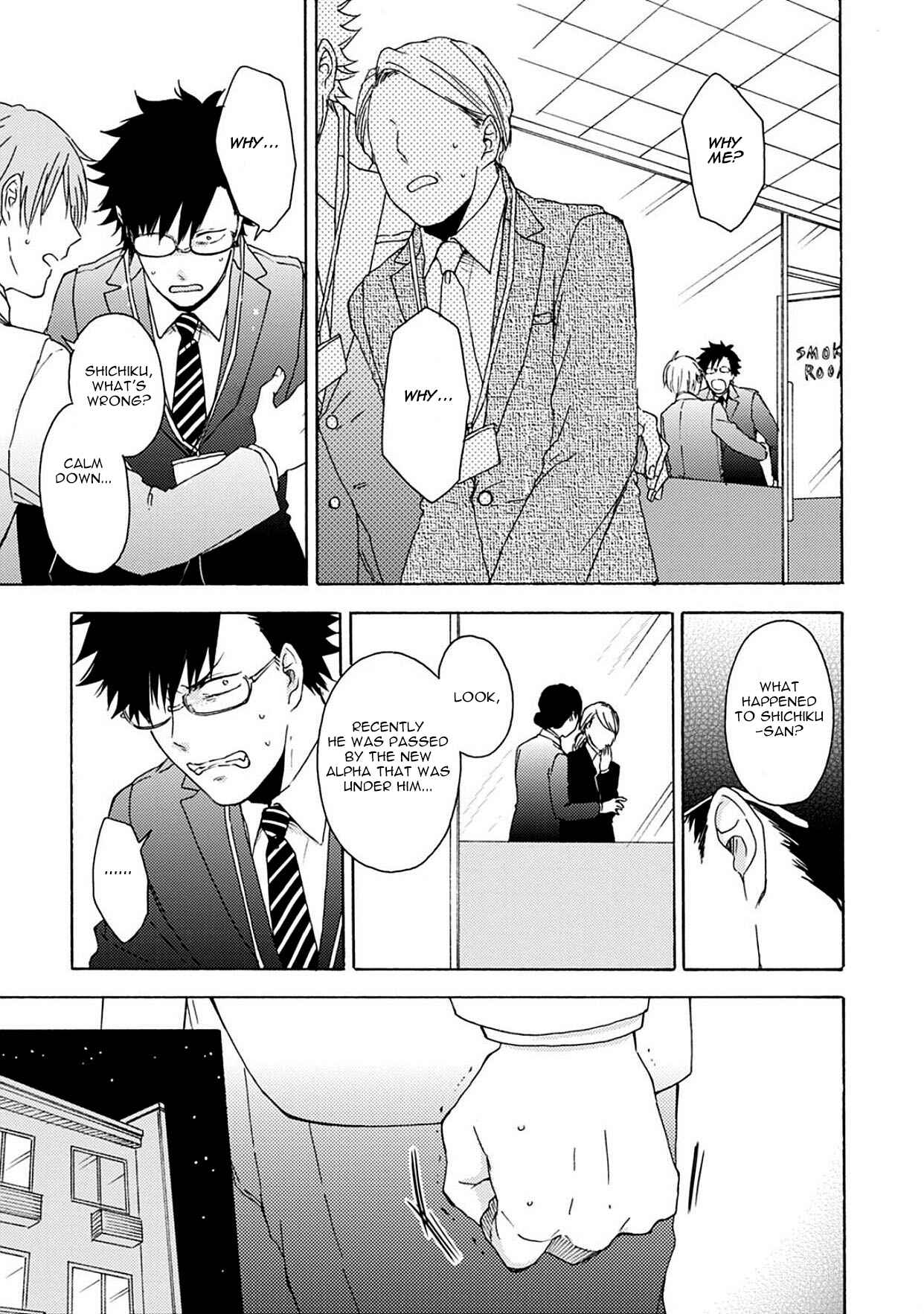 Page 16 Chapter 4 Joukakei Kareshi