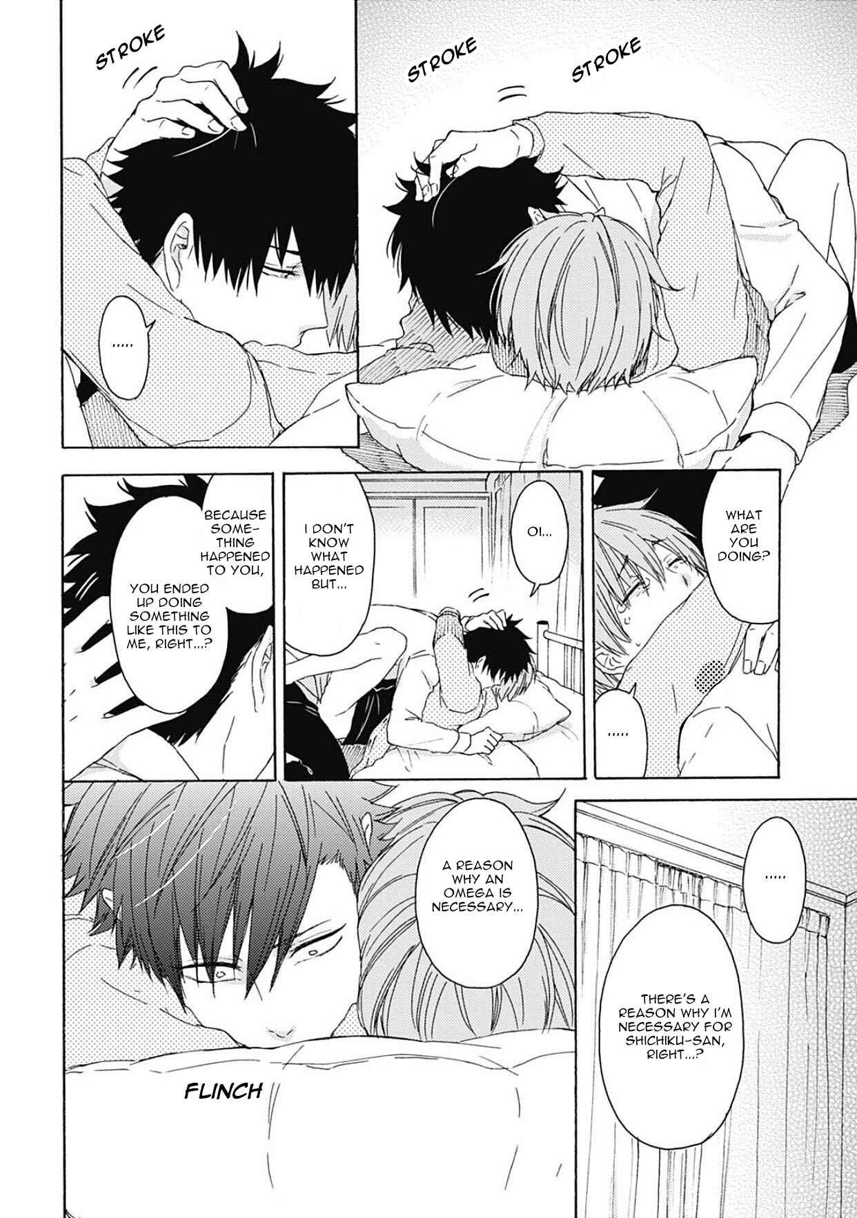 Page 23 Chapter 4 Joukakei Kareshi