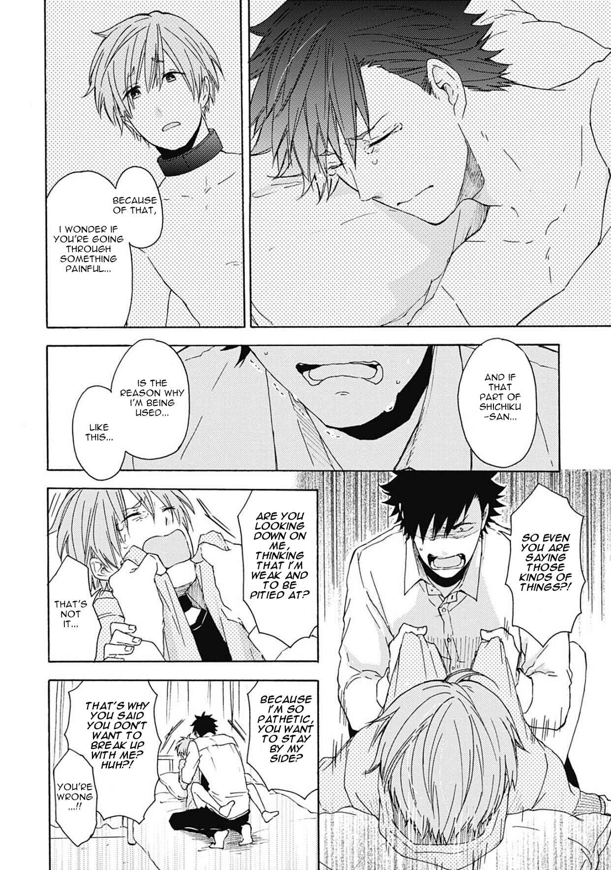 Page 25 Chapter 4 Joukakei Kareshi