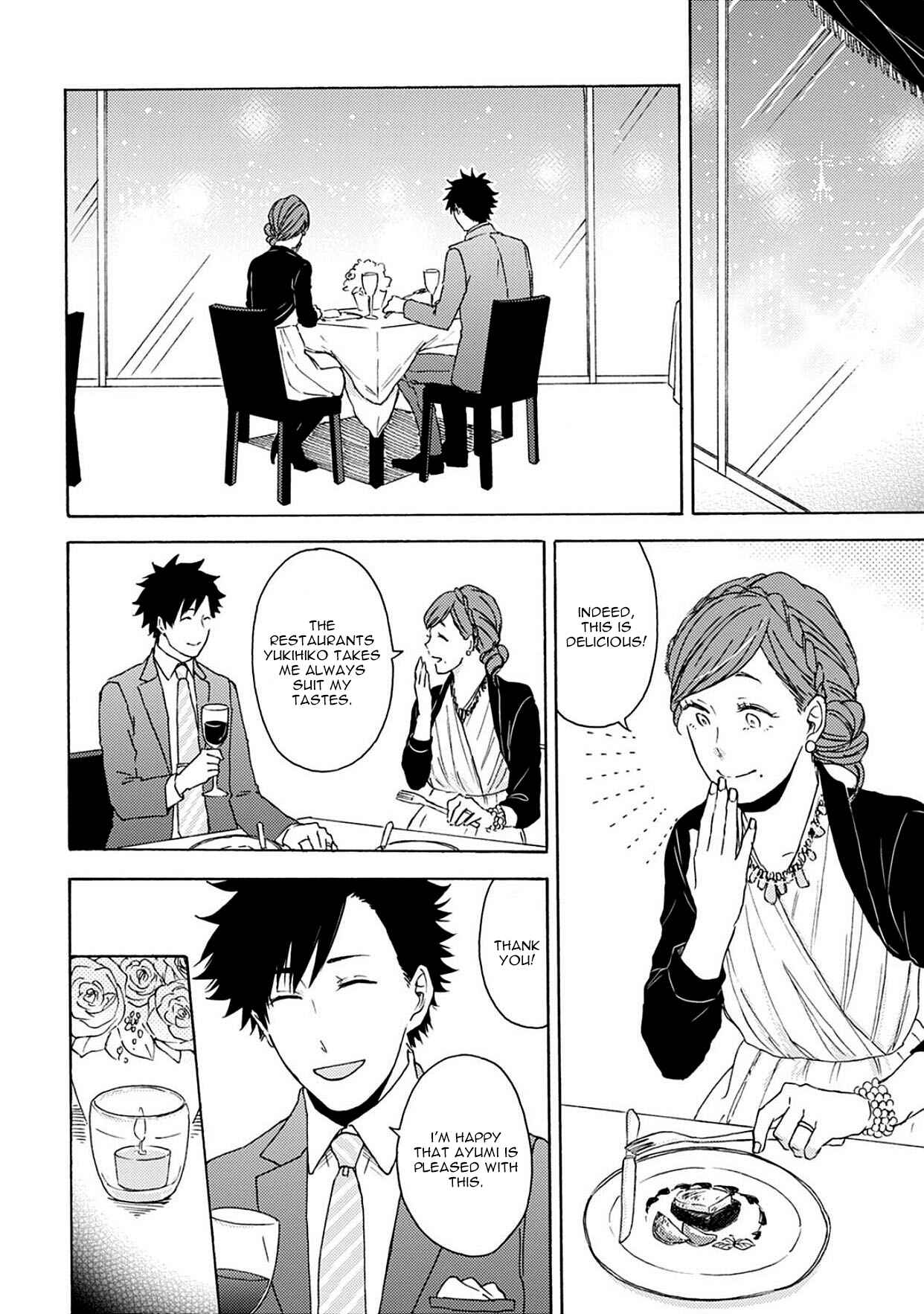 Page 5 Chapter 4 Joukakei Kareshi