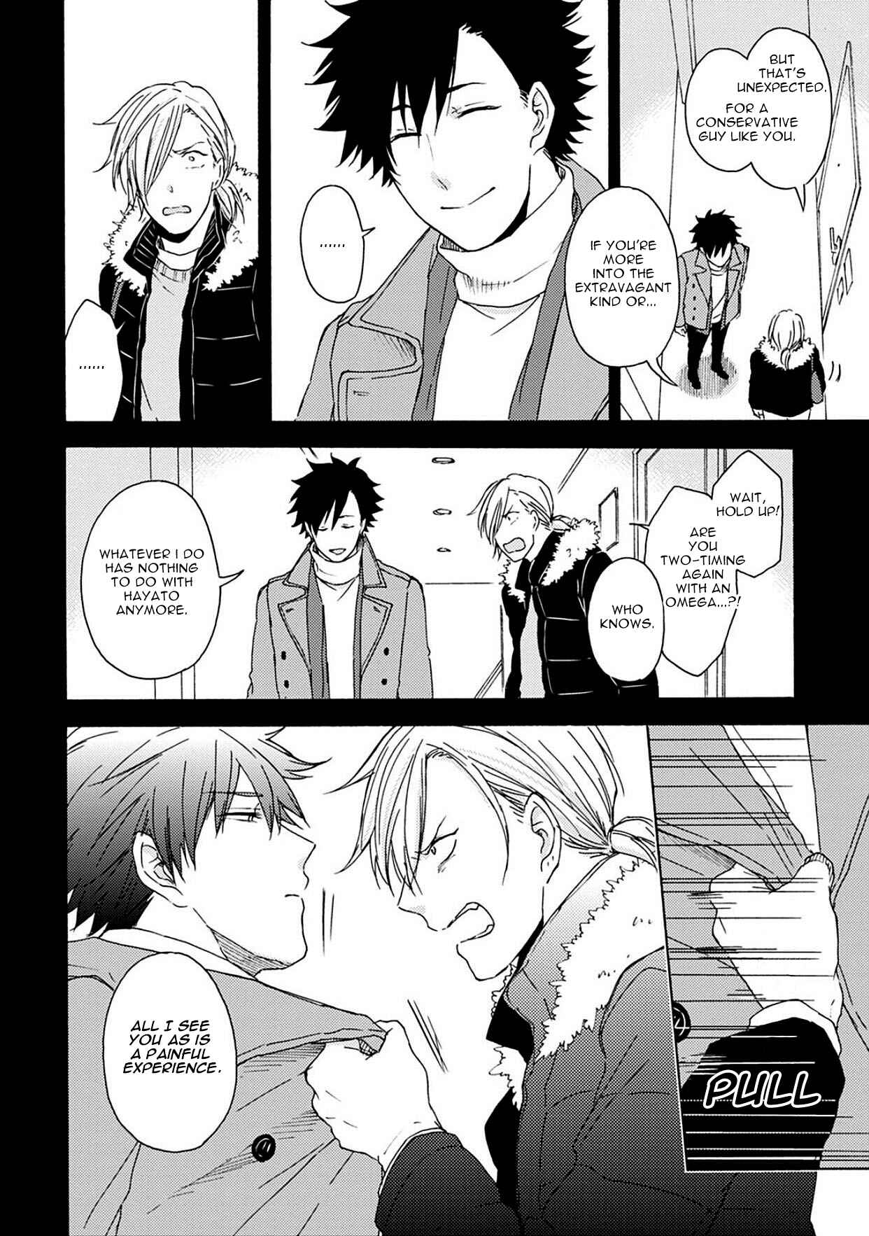 Page 7 Chapter 4 Joukakei Kareshi