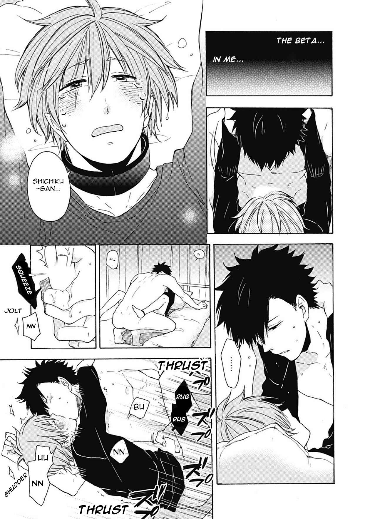 Page 10 Chapter 3 Joukakei Kareshi