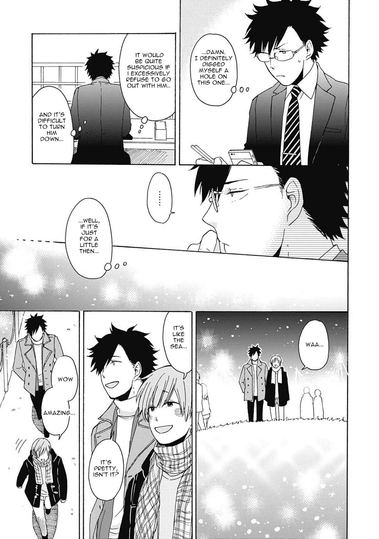 Page 18 Chapter 3 Joukakei Kareshi