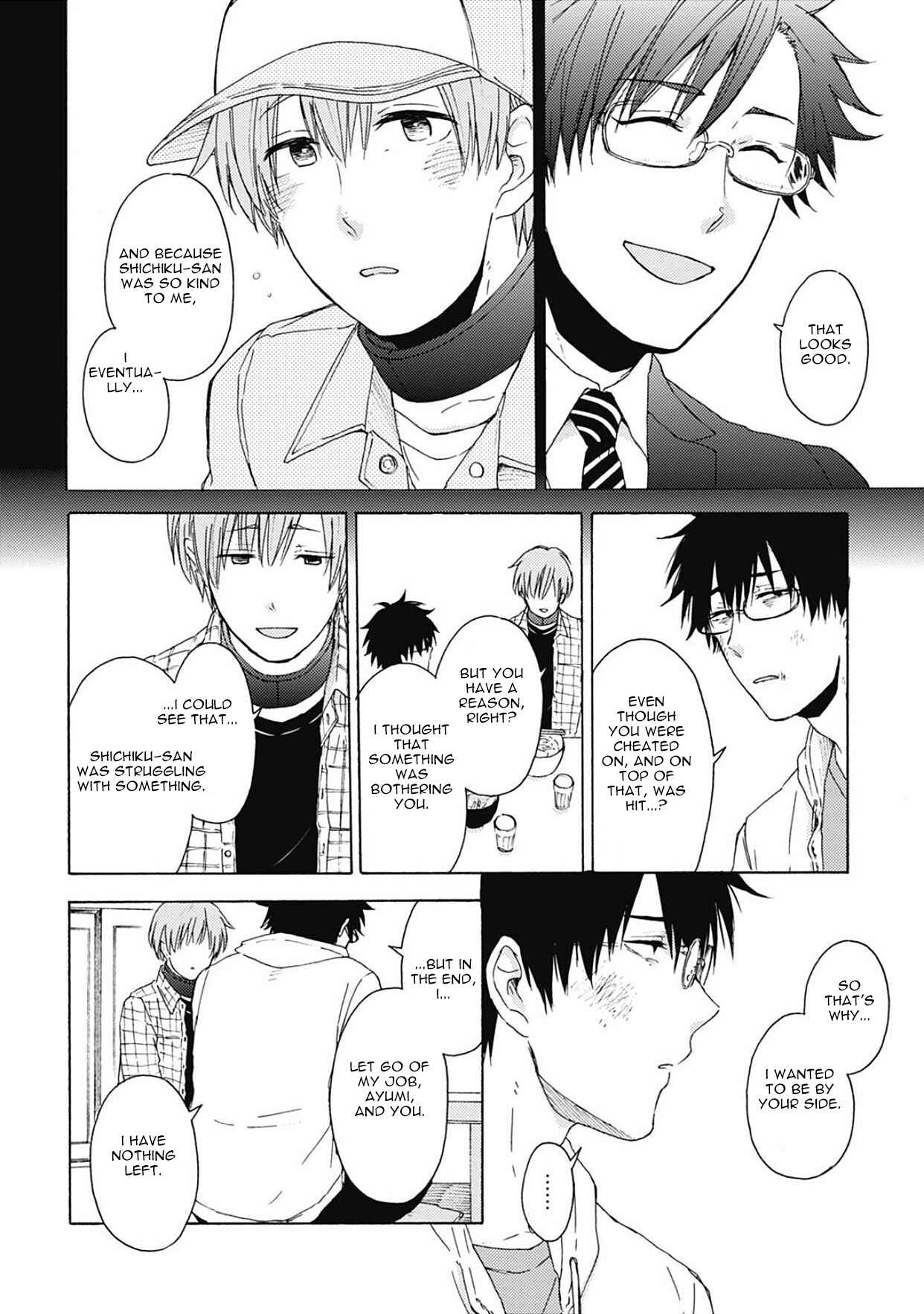 Page 16 Chapter 6 Joukakei Kareshi