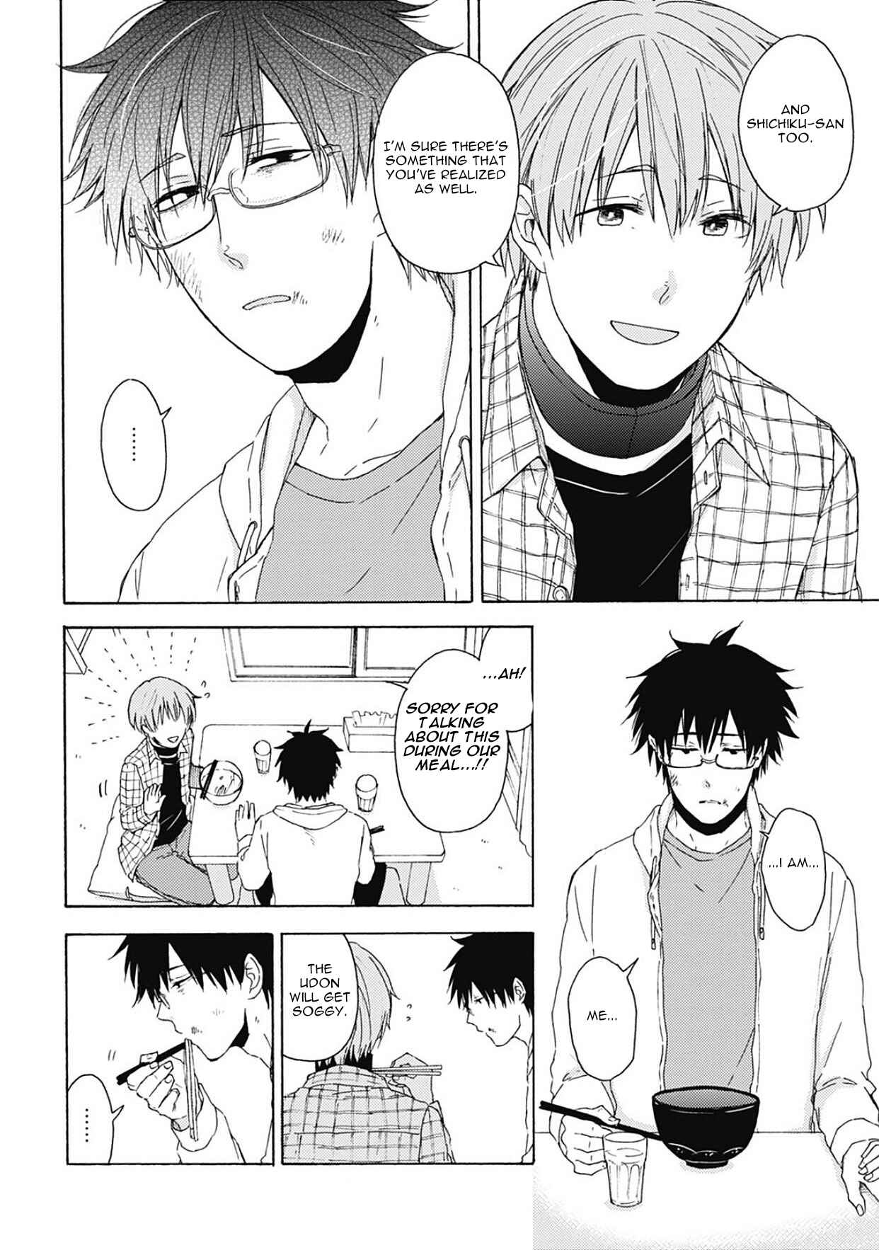Page 18 Chapter 6 Joukakei Kareshi