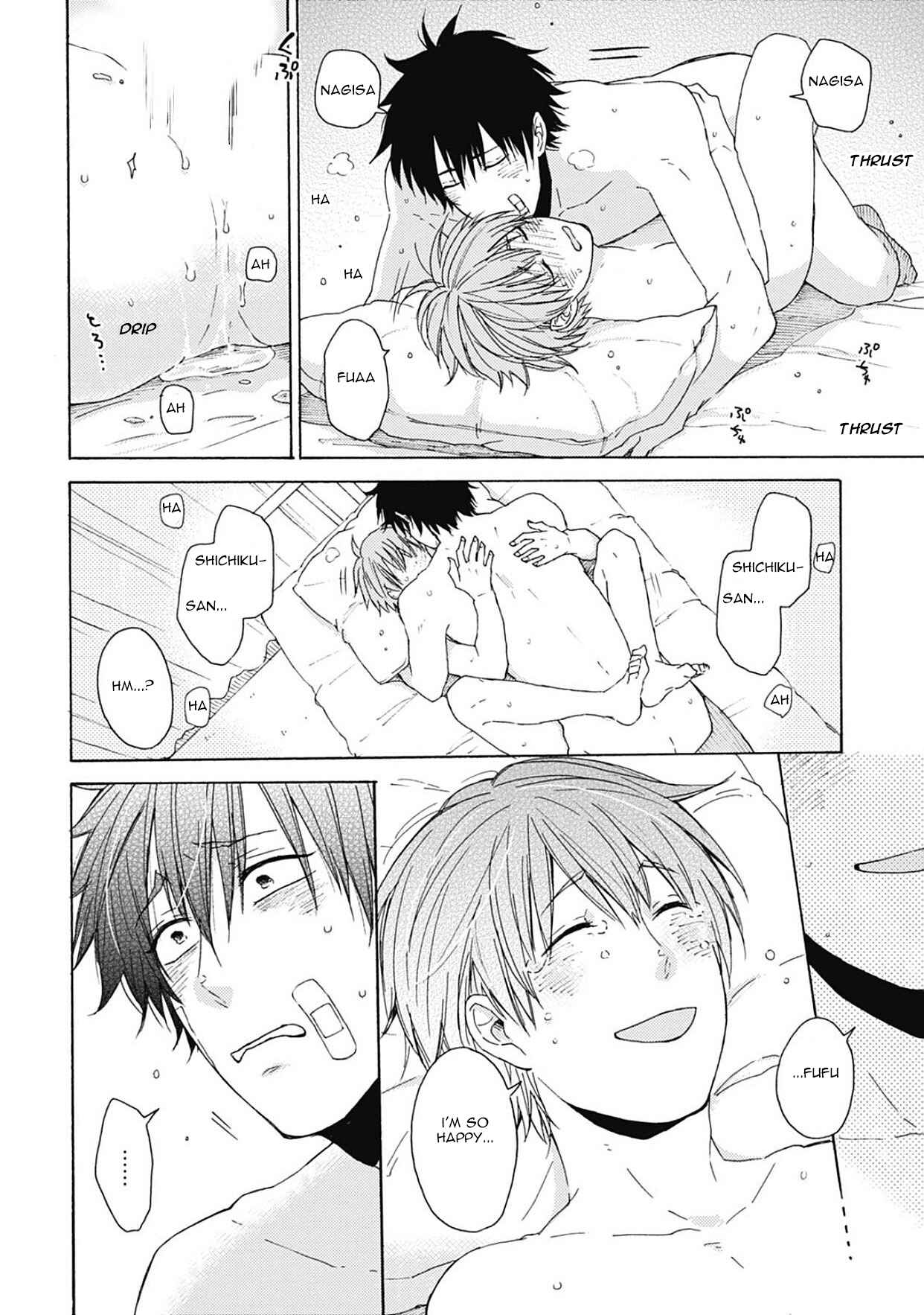 Page 26 Chapter 6 Joukakei Kareshi