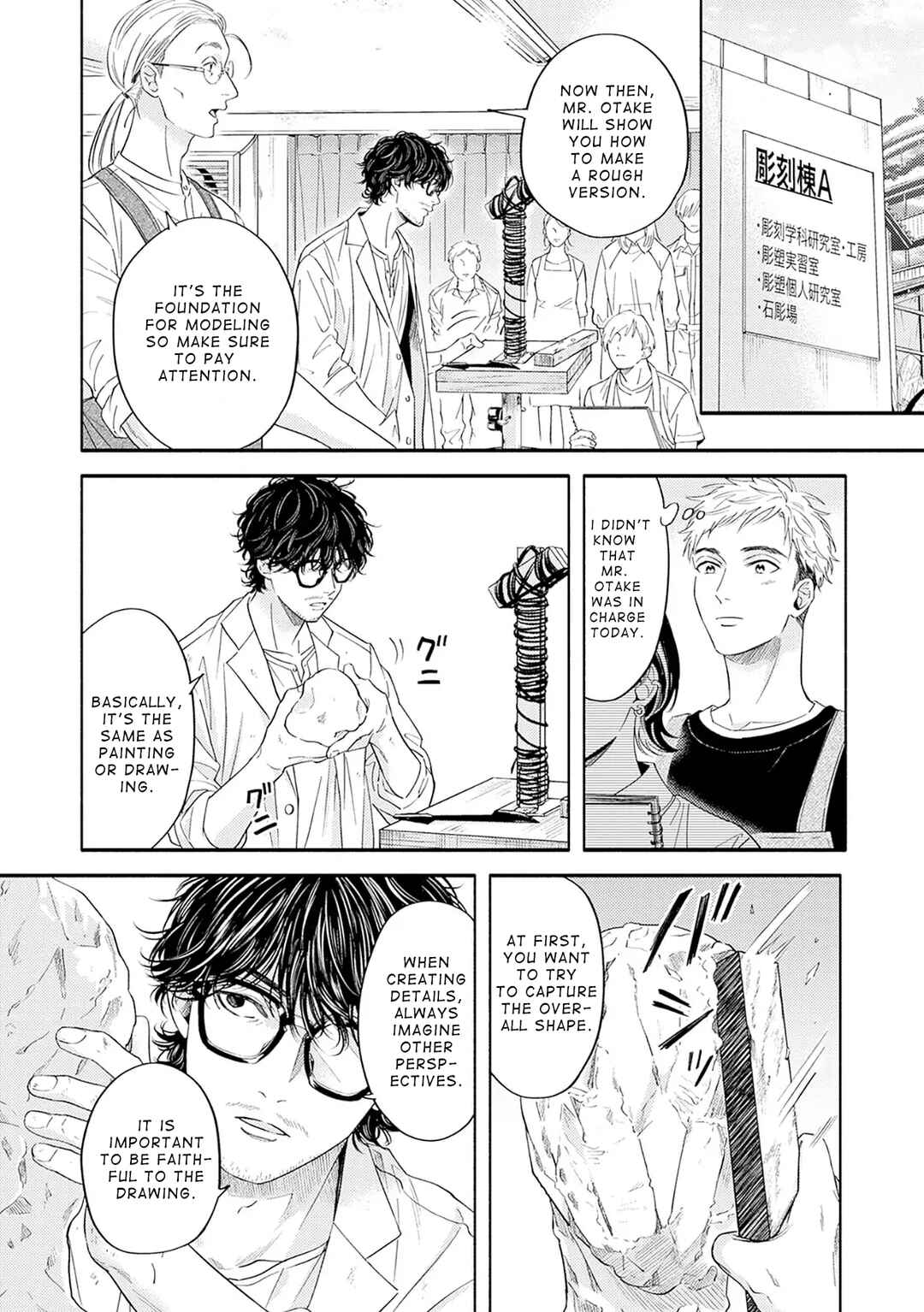 Page 26 Chapter 4 Color Collection