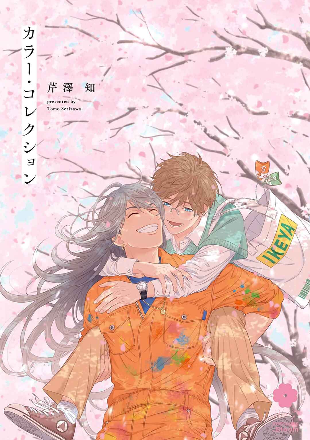 Page 1 Chapter 1 Color Collection