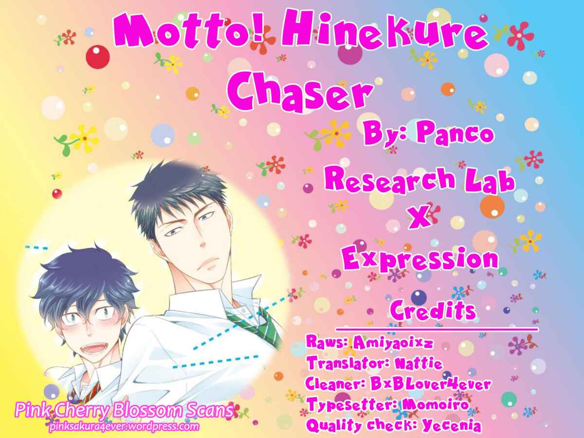 Page 1 Chapter Unknown_5fe2 Motto! Hinekure Chaser - Research x Expression (Doujinshi)