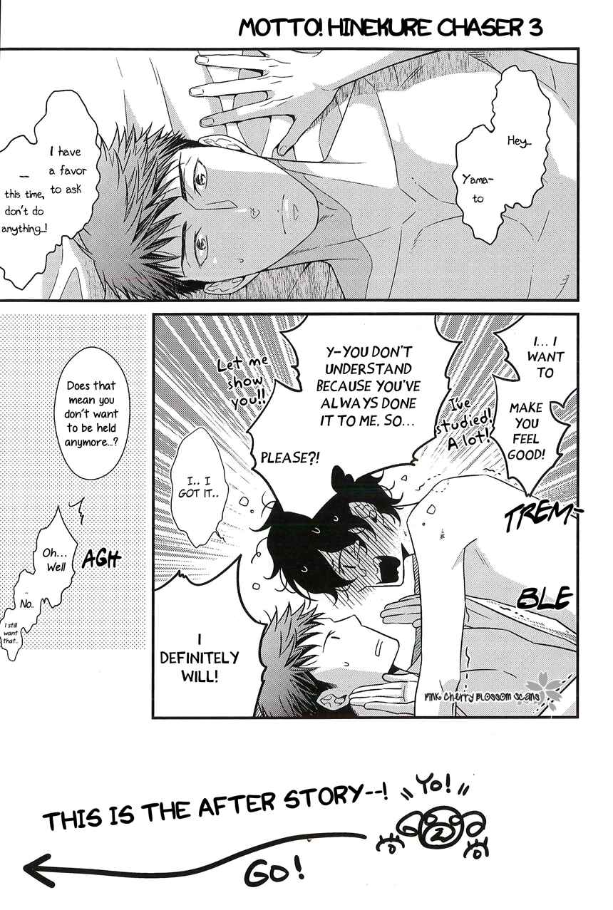 Page 4 Chapter Unknown_5fe2 Motto! Hinekure Chaser - Research x Expression (Doujinshi)