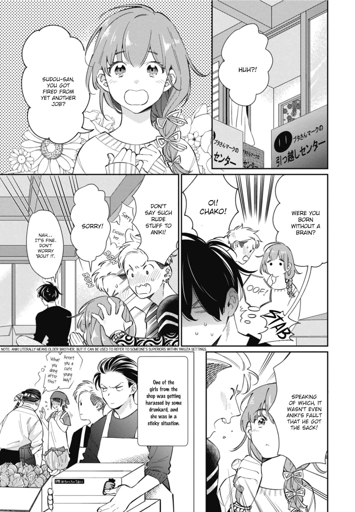 Page 12 Chapter 1 Moto Yakuza ga BL Sakka ni Nattarashii.