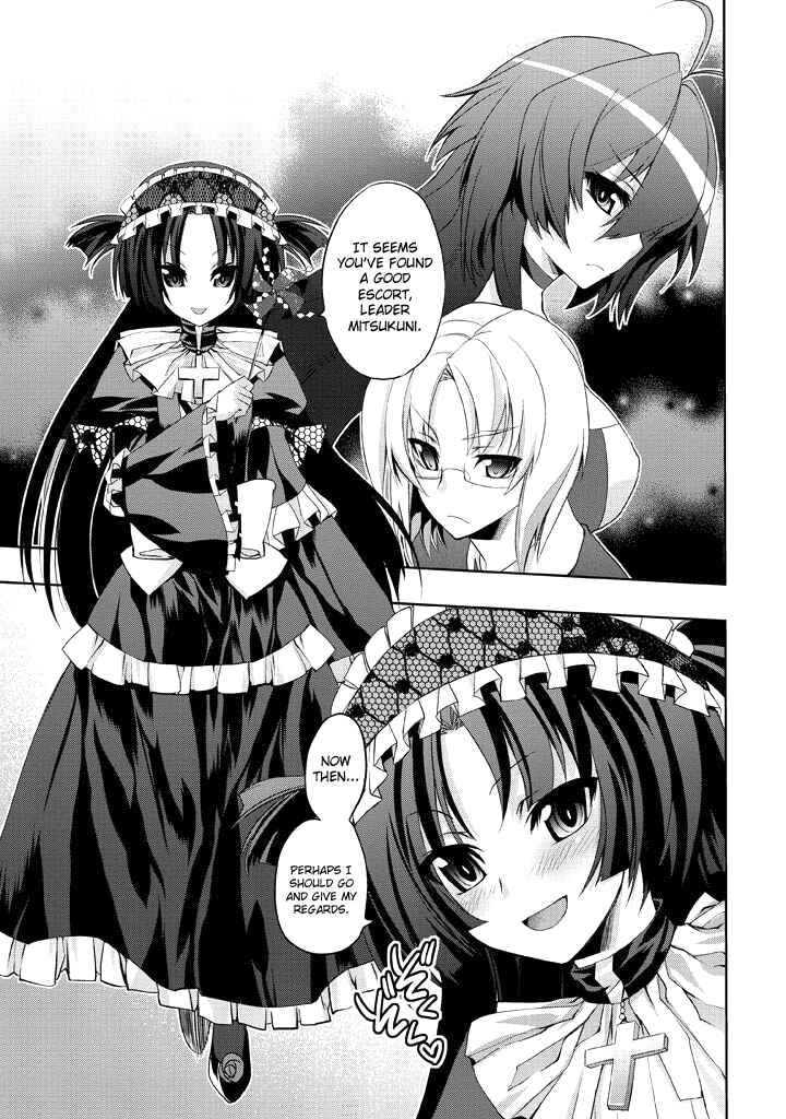 Page 2 Chapter 4 Yellow Gate!