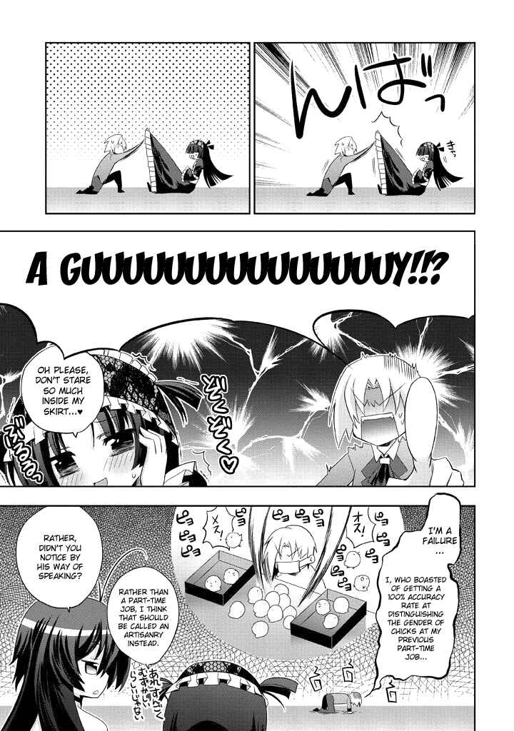 Page 26 Chapter 4 Yellow Gate!
