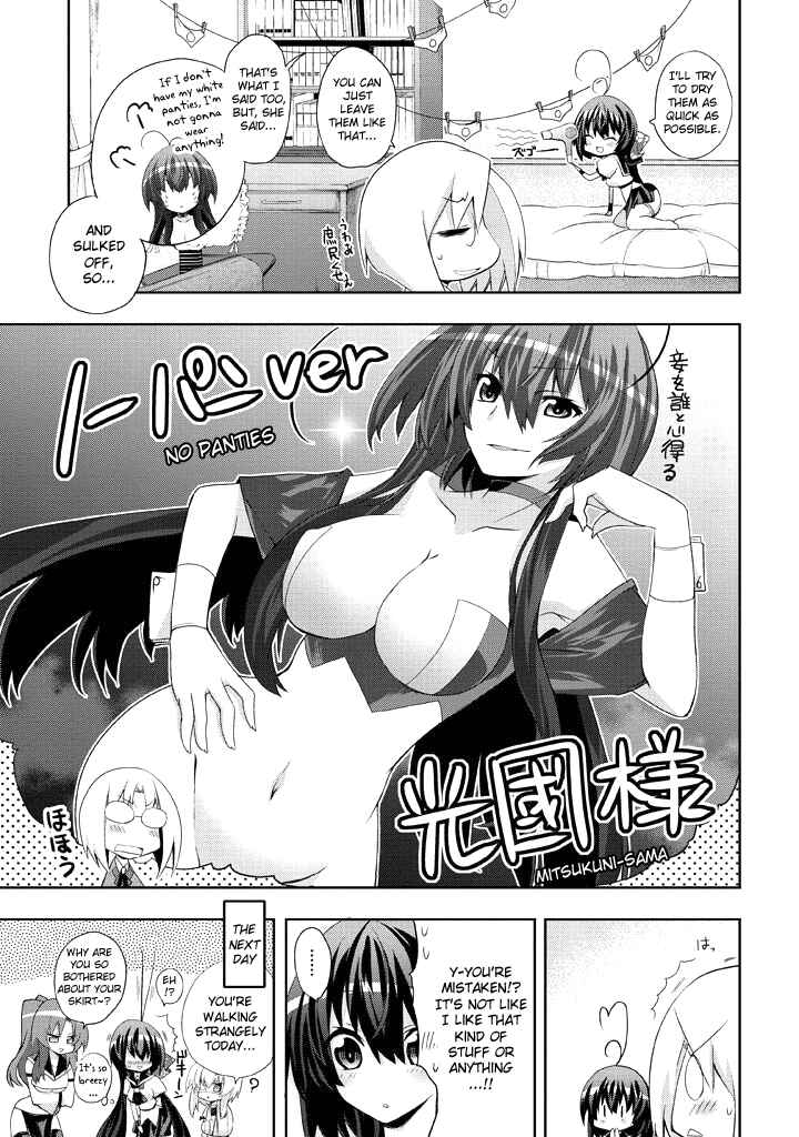 Page 3 Chapter 5.5 Yellow Gate!
