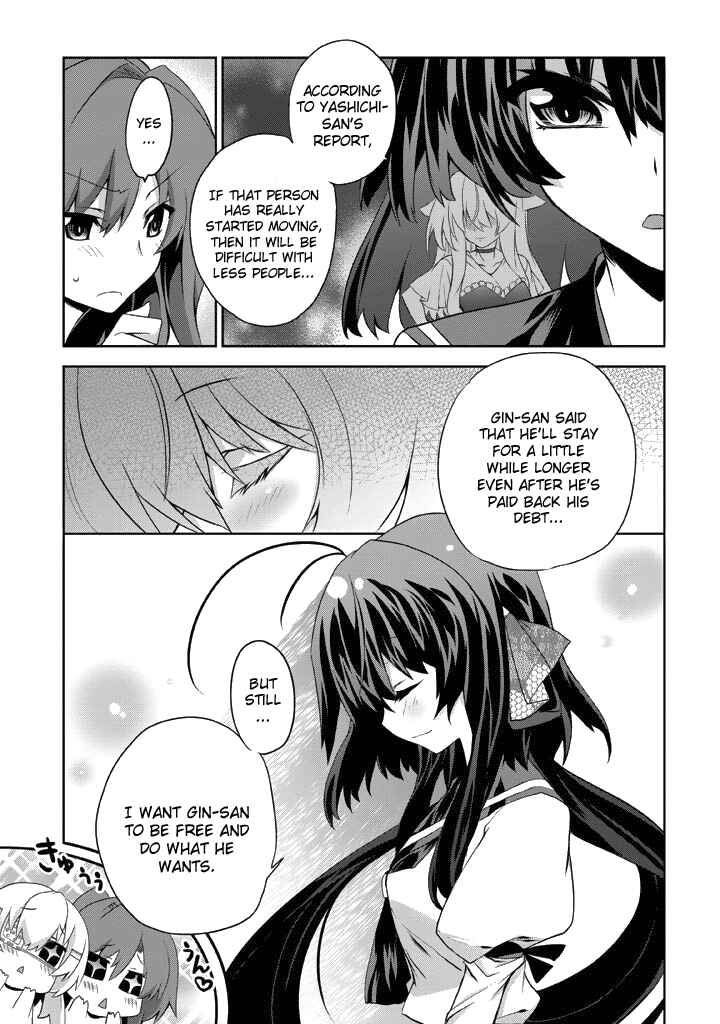 Page 11 Chapter 7 Yellow Gate!
