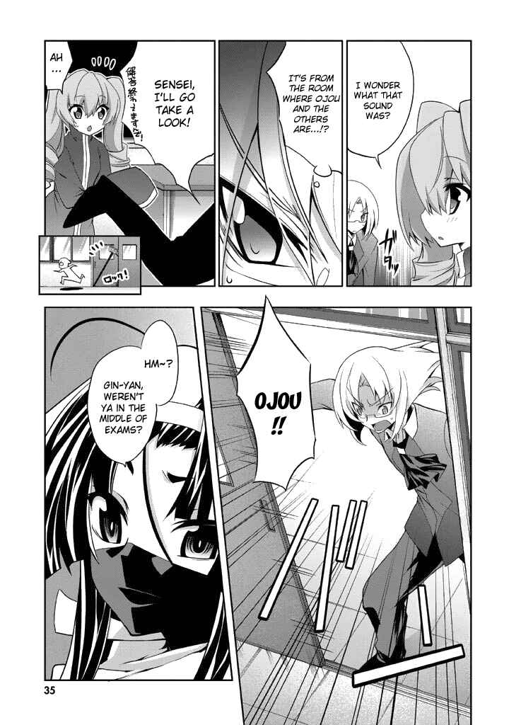Page 13 Chapter 7 Yellow Gate!