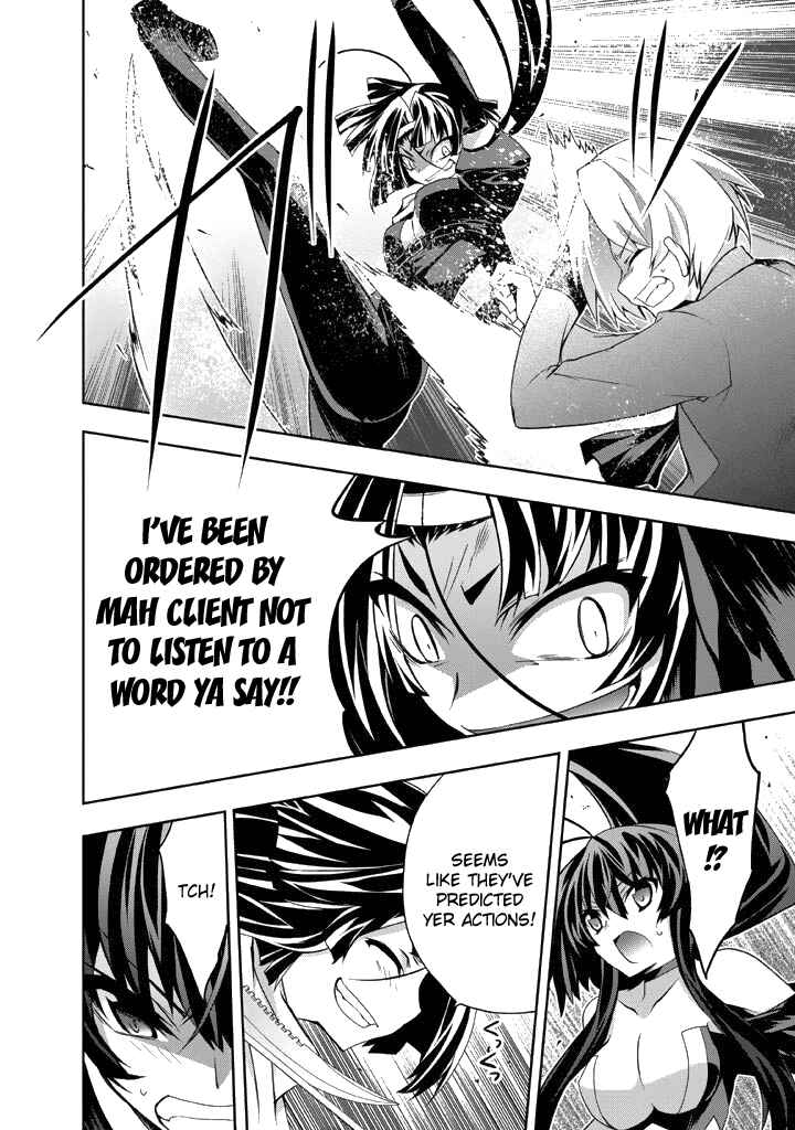 Page 23 Chapter 7 Yellow Gate!