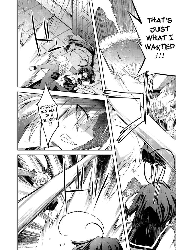 Page 15 Chapter 10 Yellow Gate!