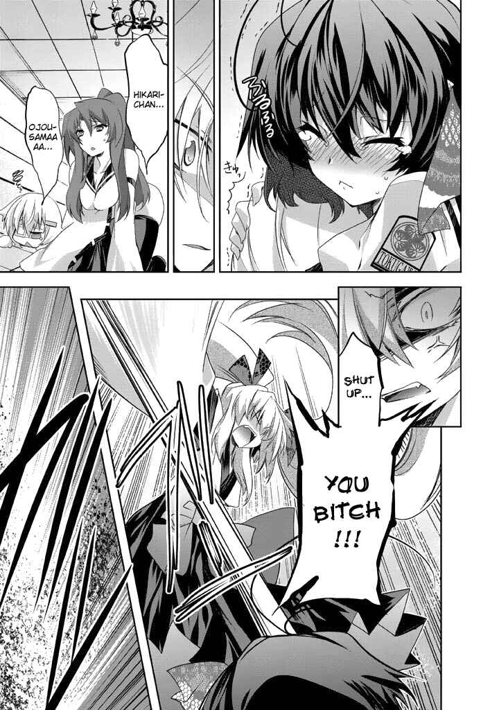 Page 20 Chapter 10 Yellow Gate!
