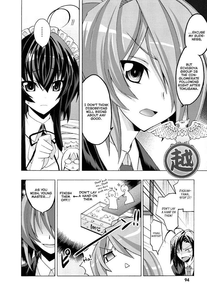 Page 10 Chapter 3 Yellow Gate!