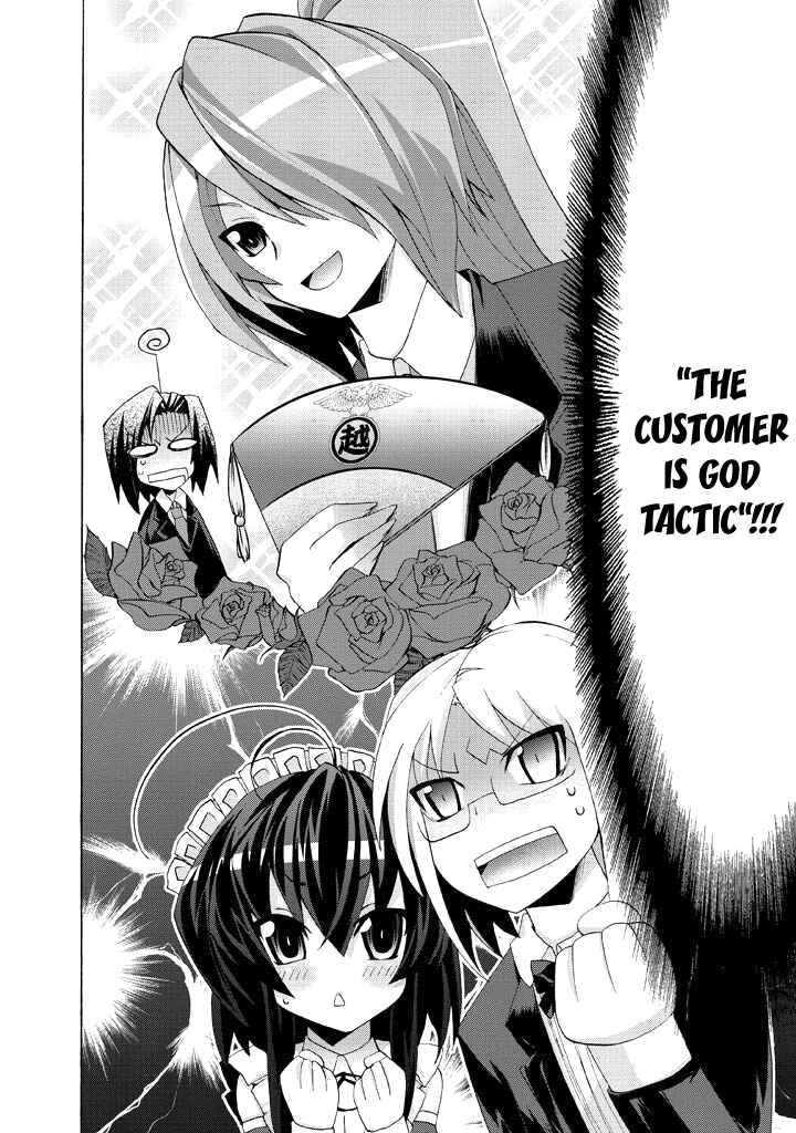 Page 14 Chapter 3 Yellow Gate!