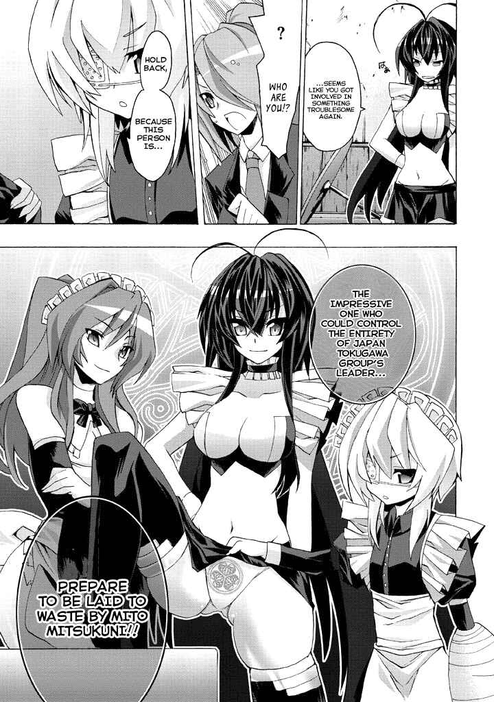 Page 23 Chapter 3 Yellow Gate!