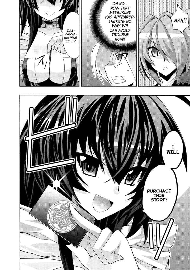 Page 24 Chapter 3 Yellow Gate!