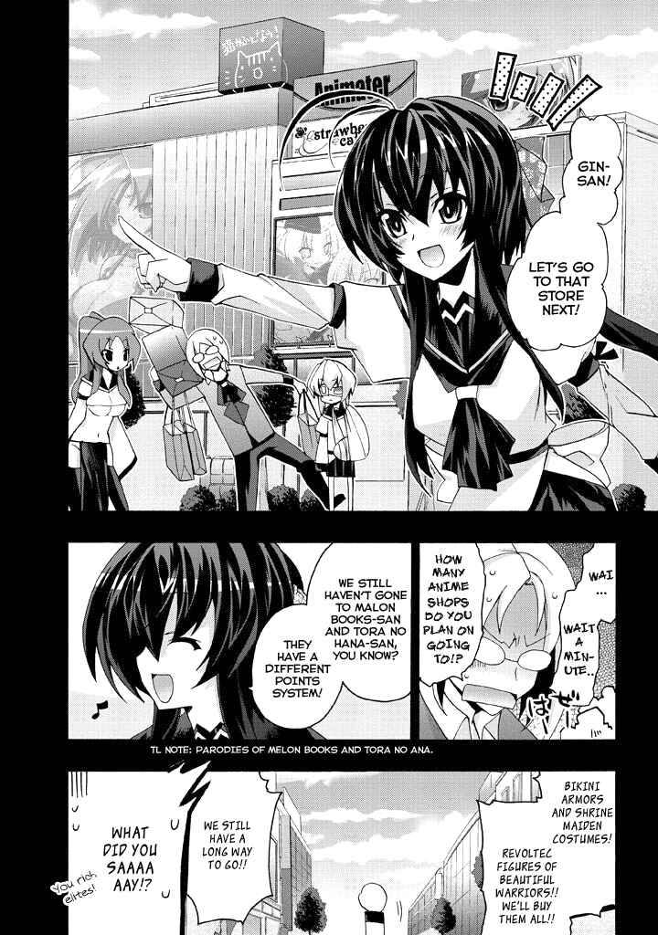 Page 4 Chapter 3 Yellow Gate!
