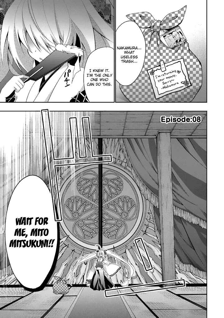 Page 1 Chapter 8 Yellow Gate!