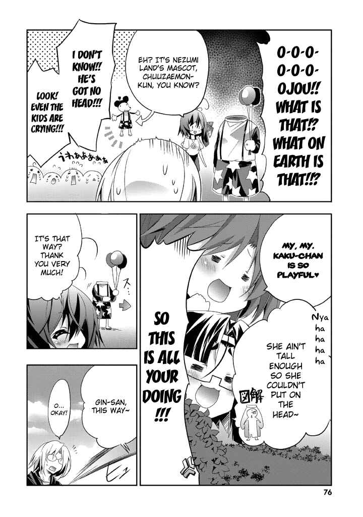 Page 12 Chapter 8 Yellow Gate!