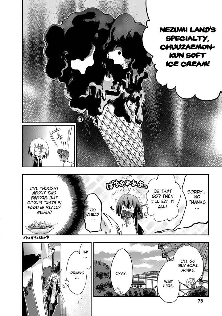 Page 14 Chapter 8 Yellow Gate!