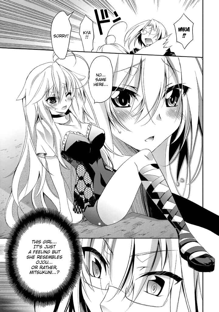 Page 15 Chapter 8 Yellow Gate!