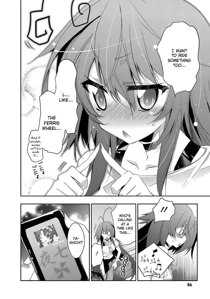 Page 22 Chapter 8 Yellow Gate!
