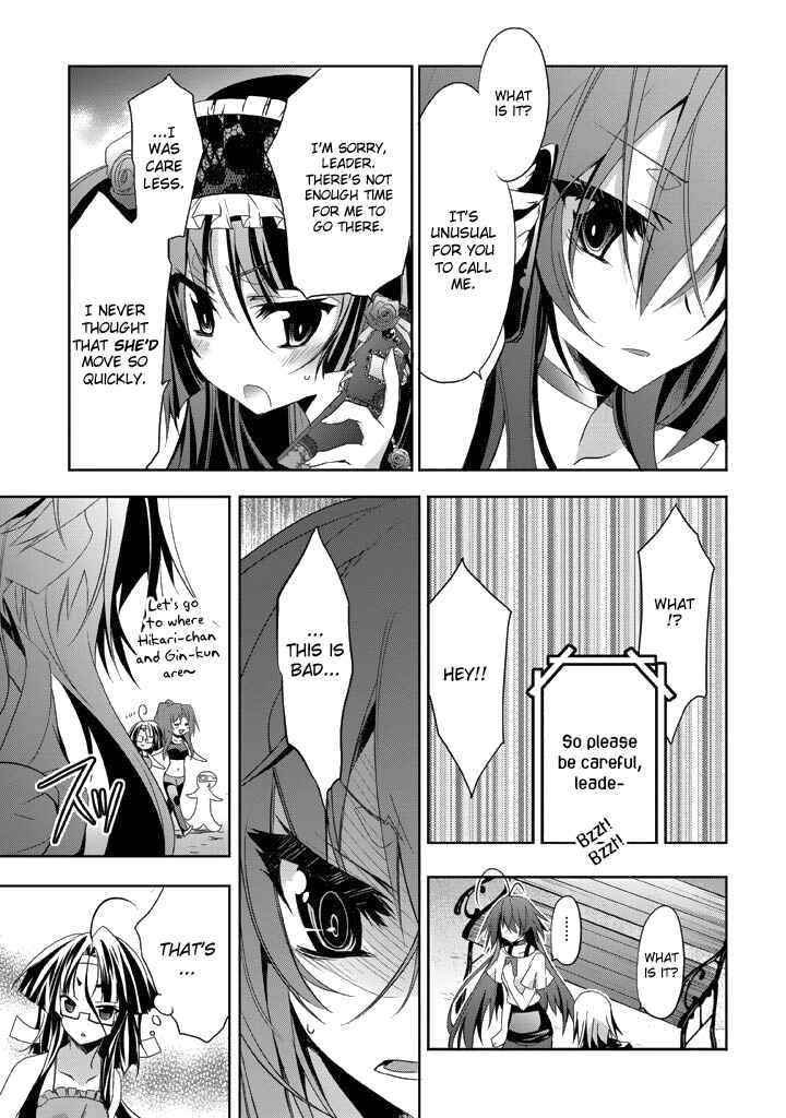 Page 23 Chapter 8 Yellow Gate!