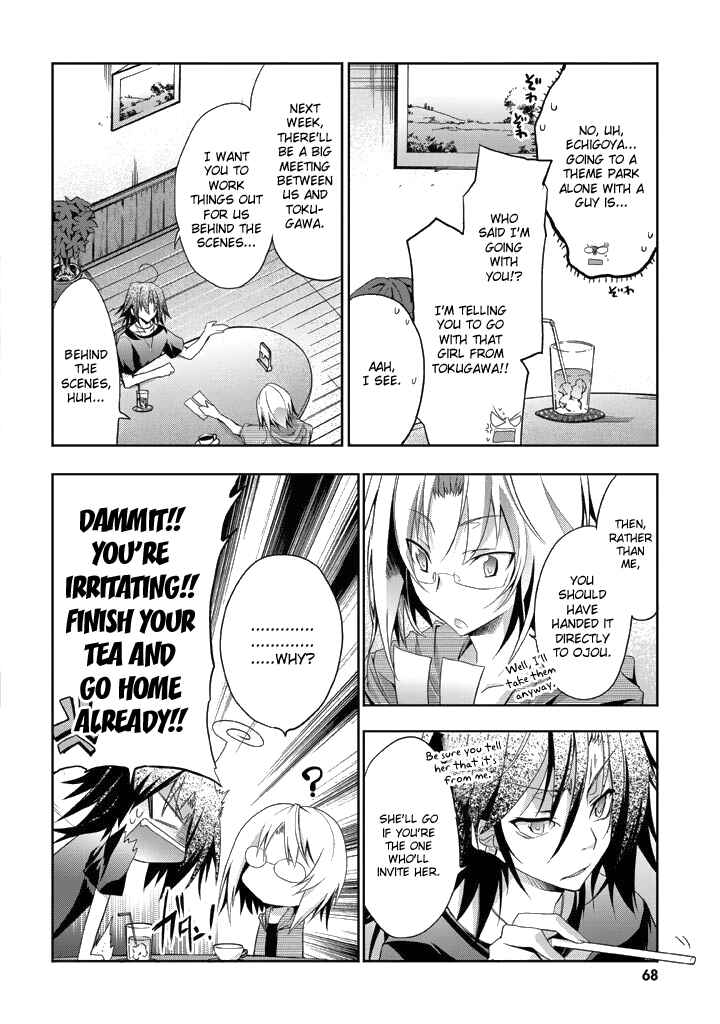 Page 4 Chapter 8 Yellow Gate!