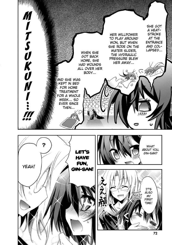 Page 8 Chapter 8 Yellow Gate!